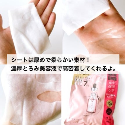 原液美容100マスク レチノール&コラーゲン/ONE STONE TWO BIRDS/シートマスク・パックを使ったクチコミ(3枚目)