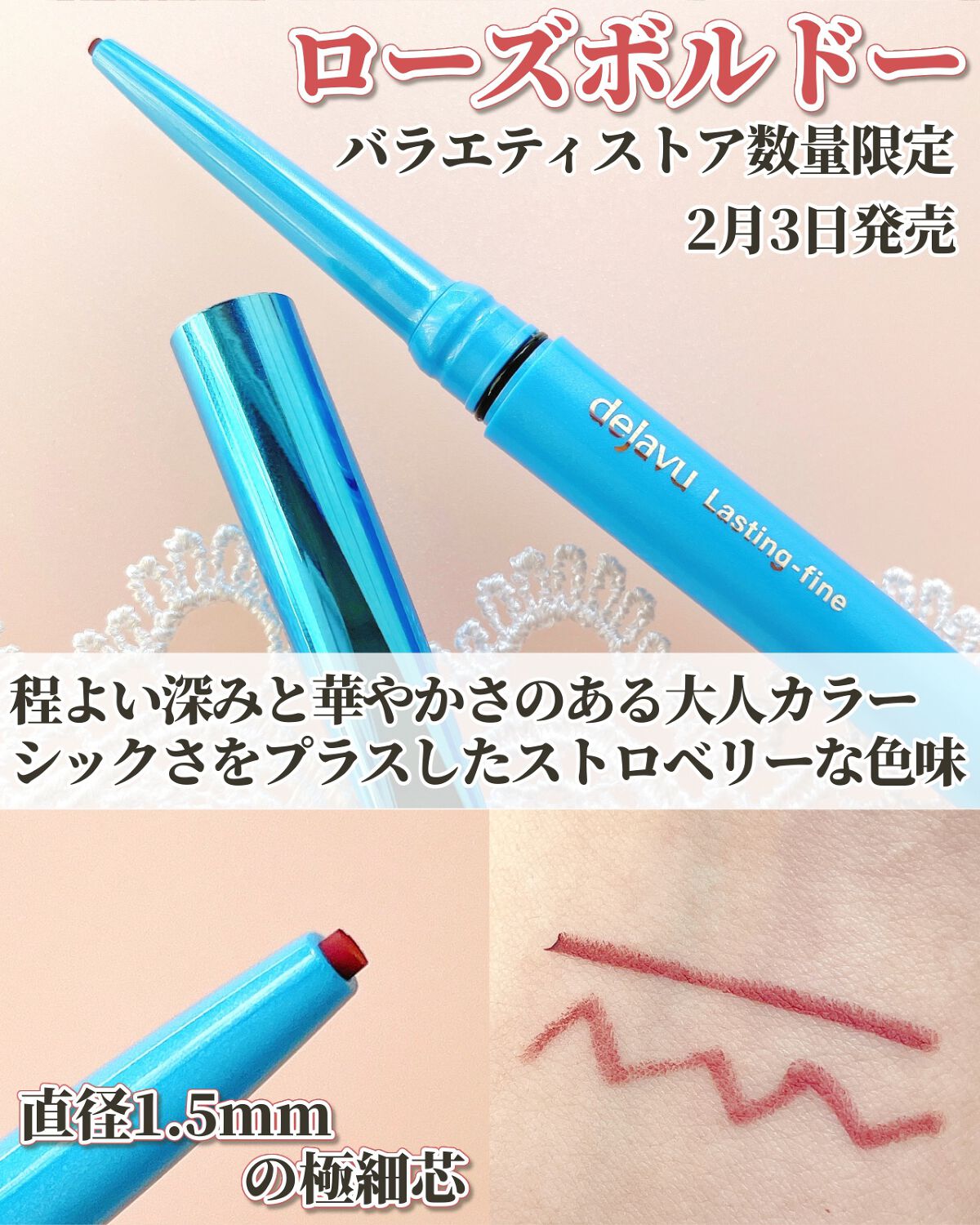 「密着アイライナー」極細クリームペンシル/デジャヴュ/ペンシルアイライナーを使ったクチコミ(3枚目)