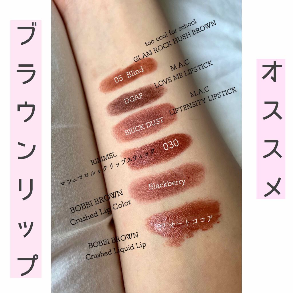 マシュマロルック リップスティック/リンメル ロンドン/口紅を使ったクチコミ（1枚目）