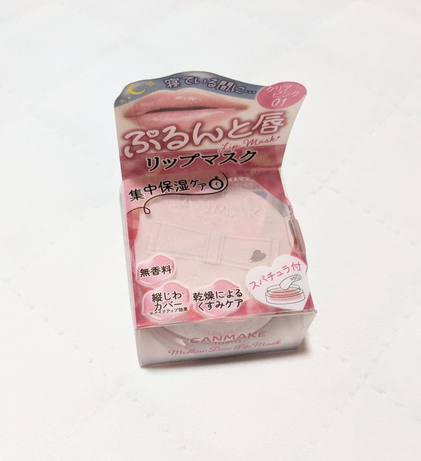 メロウデューリップマスク/キャンメイク/リップマスクを使ったクチコミ(1枚目)