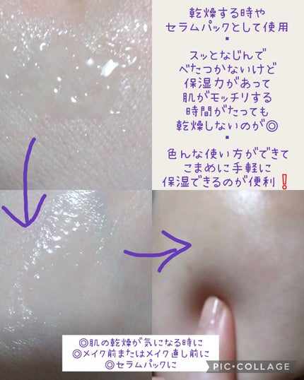 ドクタージー ブラックスネイル コラーゲンミスト/Dr.G/ミスト状化粧水を使ったクチコミ(3枚目)