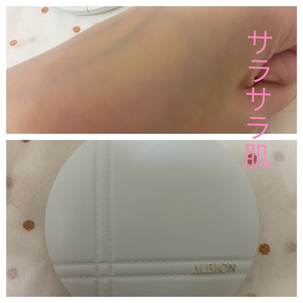ホワイトレア エアー/ALBION/パウダーファンデーションを使ったクチコミ（2枚目）