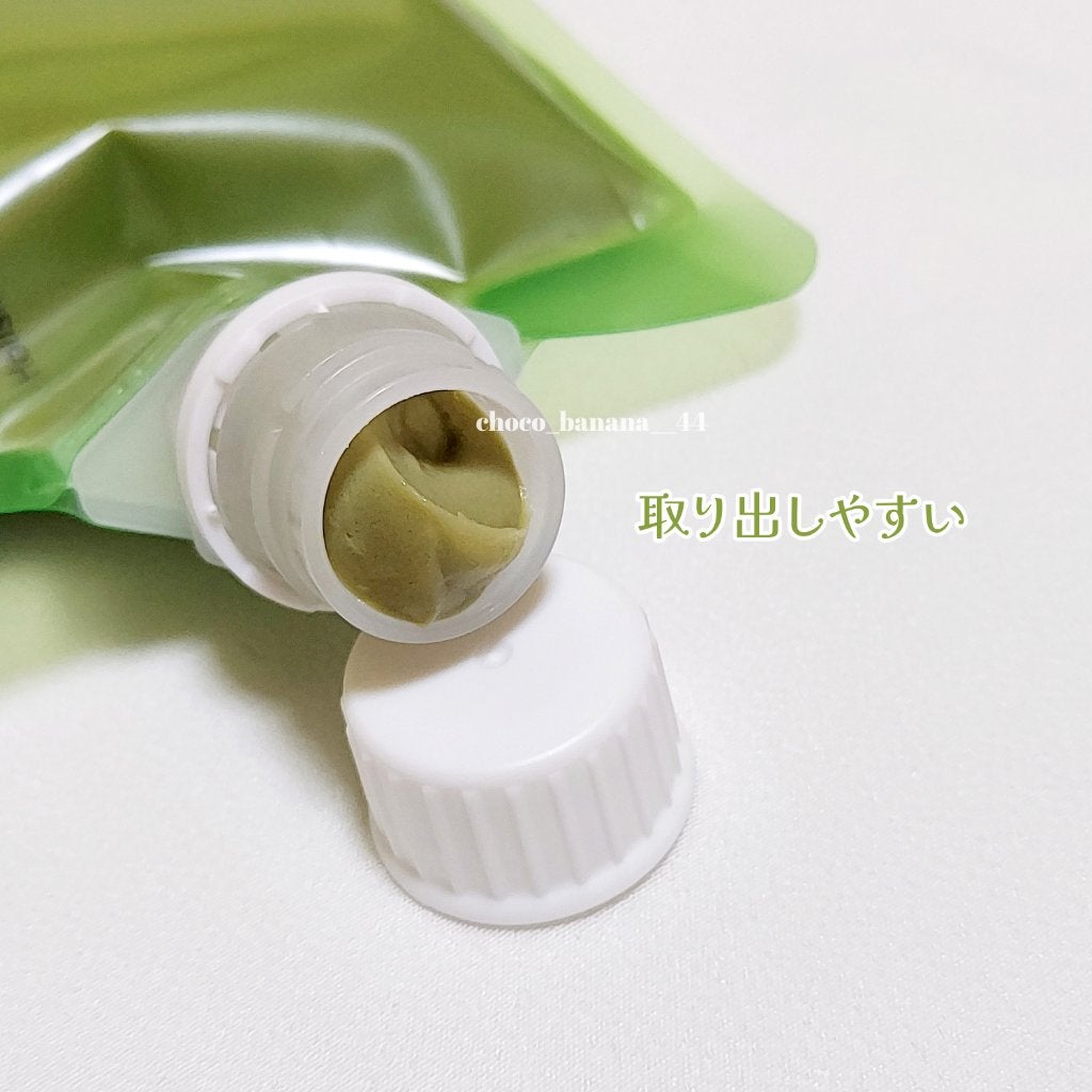 skinmarche WAOPLUS ハートリーフマグワートブースターマスク/ブレーンコスモス/洗い流すパック・マスクを使ったクチコミ(4枚目)