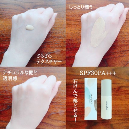 ウォータリーファンデーション N/ナチュラグラッセ/リキッドファンデーションを使ったクチコミ(3枚目)