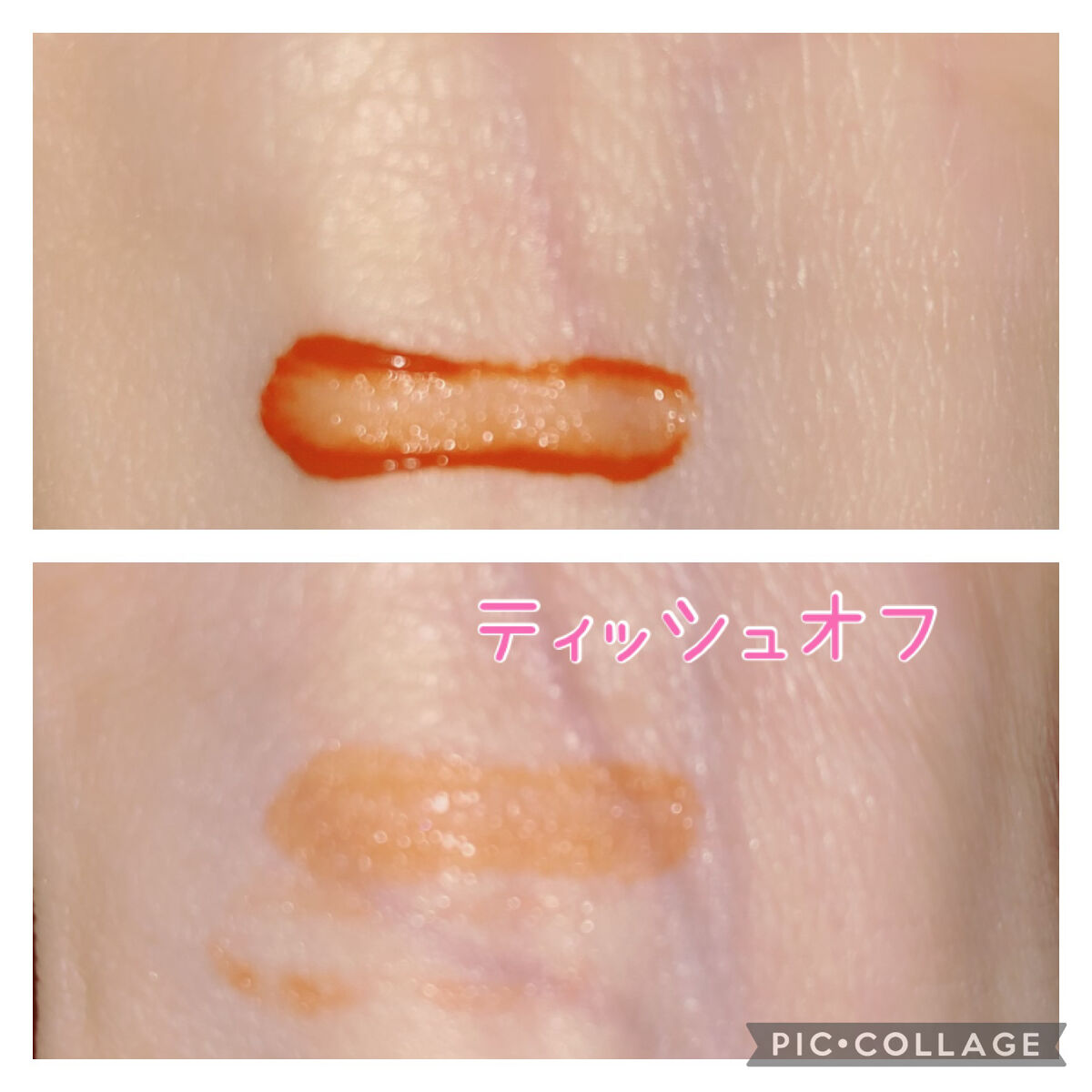 ジューシーラスティングティント/rom&nd/リップティントを使ったクチコミ（3枚目）