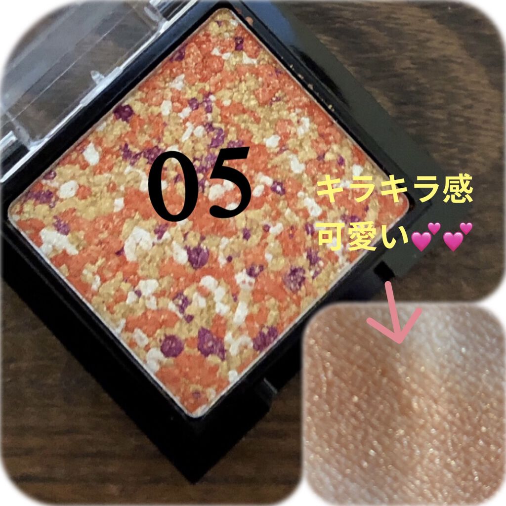 UR GLAM　MARBLE EYESHADOW 05/U R GLAM/単色アイシャドウを使ったクチコミ（2枚目）