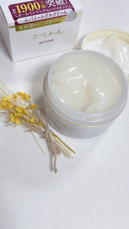 エバメールゲルクリーム/エバメール/ボディクリームを使ったクチコミ(2枚目)