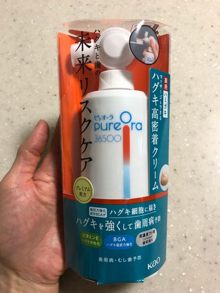 ピュオーラ36500 薬用ハグキ高密着クリームハミガキ/ピュオーラ/歯磨き粉を使ったクチコミ(5枚目)