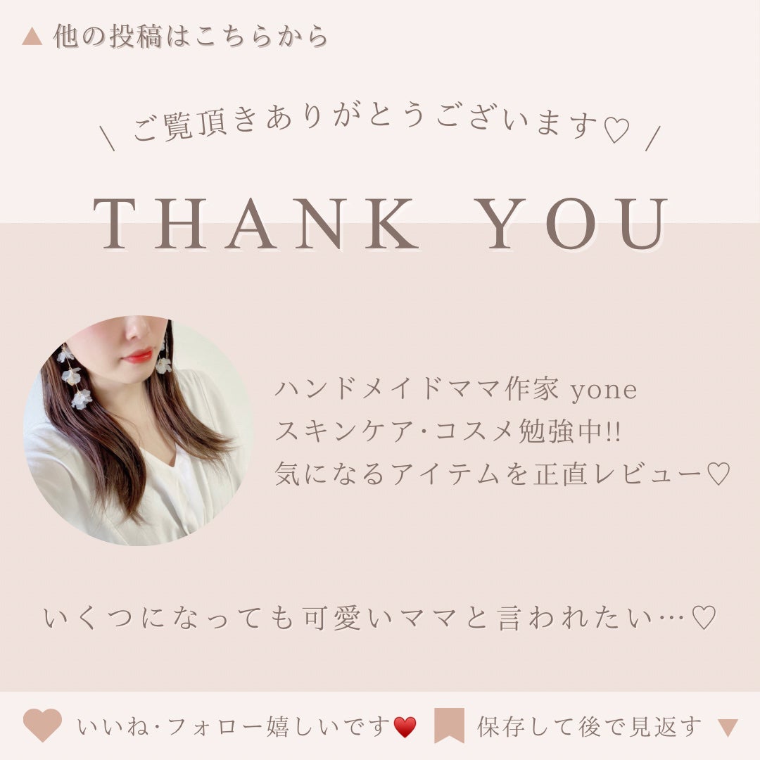 モイスチャーエッセンス/BIOSILK/ヘアオイルを使ったクチコミ(6枚目)