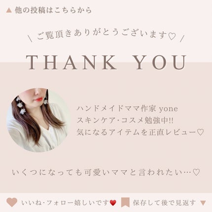 モイスチャーエッセンス/BIOSILK/ヘアオイルを使ったクチコミ(6枚目)