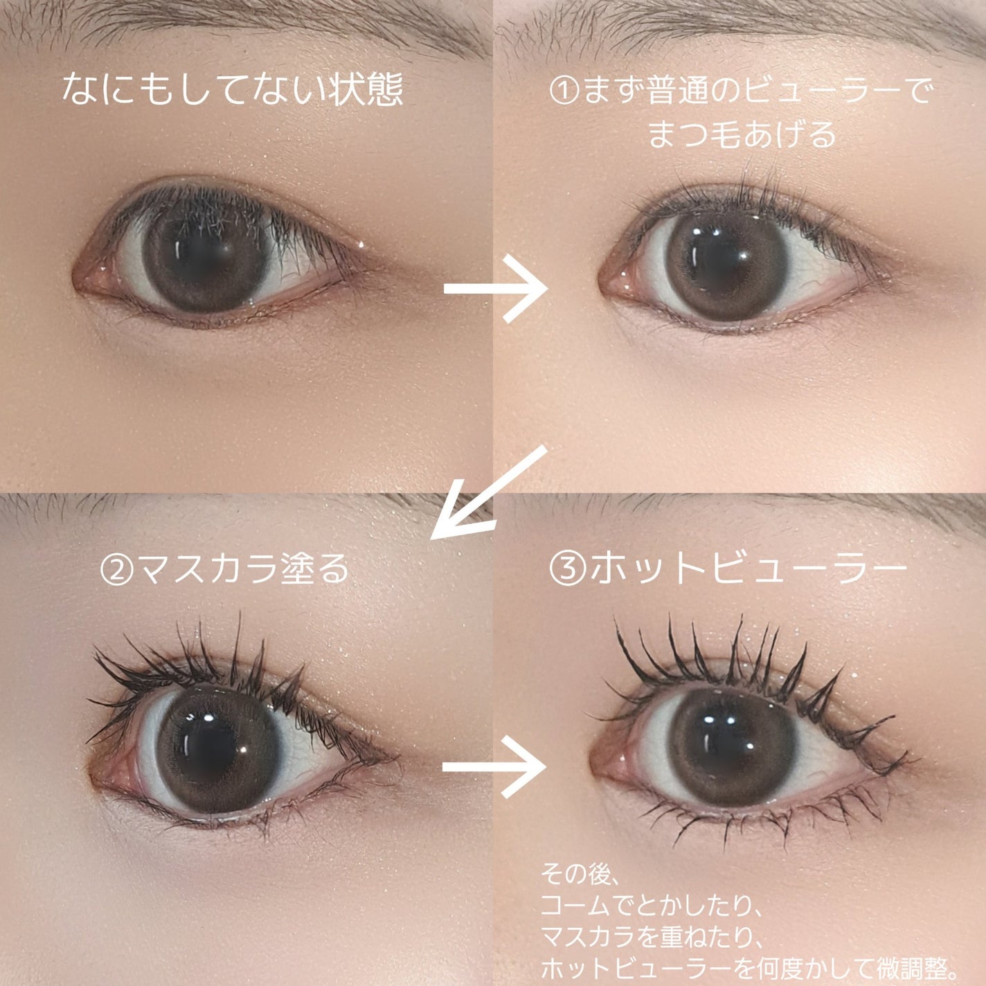 ラッシュフォーマーEX(クリア)/KATE/マスカラを使ったクチコミ(4枚目)