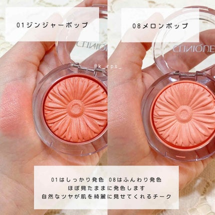 チーク ポップ/CLINIQUE/パウダーチークを使ったクチコミ(3枚目)