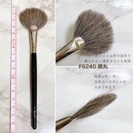 メイクアップブラシ/白鳳堂/メイクブラシを使ったクチコミ(7枚目)