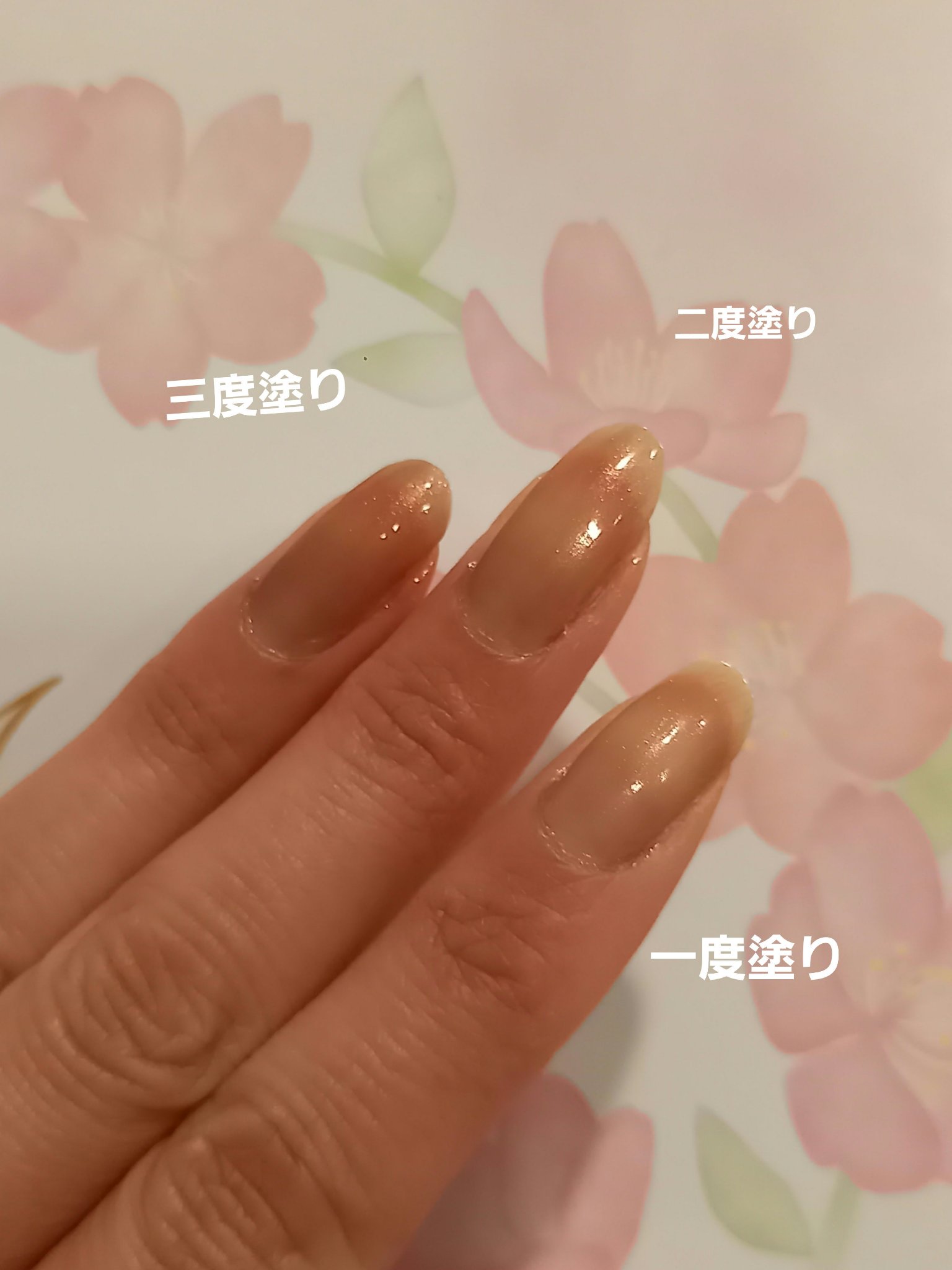 ネイルファンデーション/パラドゥ/マニキュアを使ったクチコミ（2枚目）