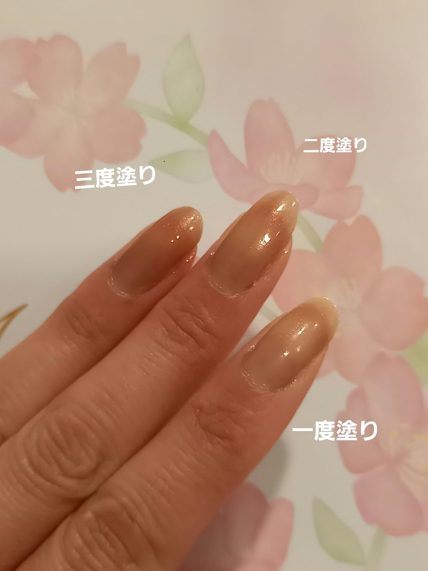 ネイルファンデーション/パラドゥ/マニキュアを使ったクチコミ(2枚目)