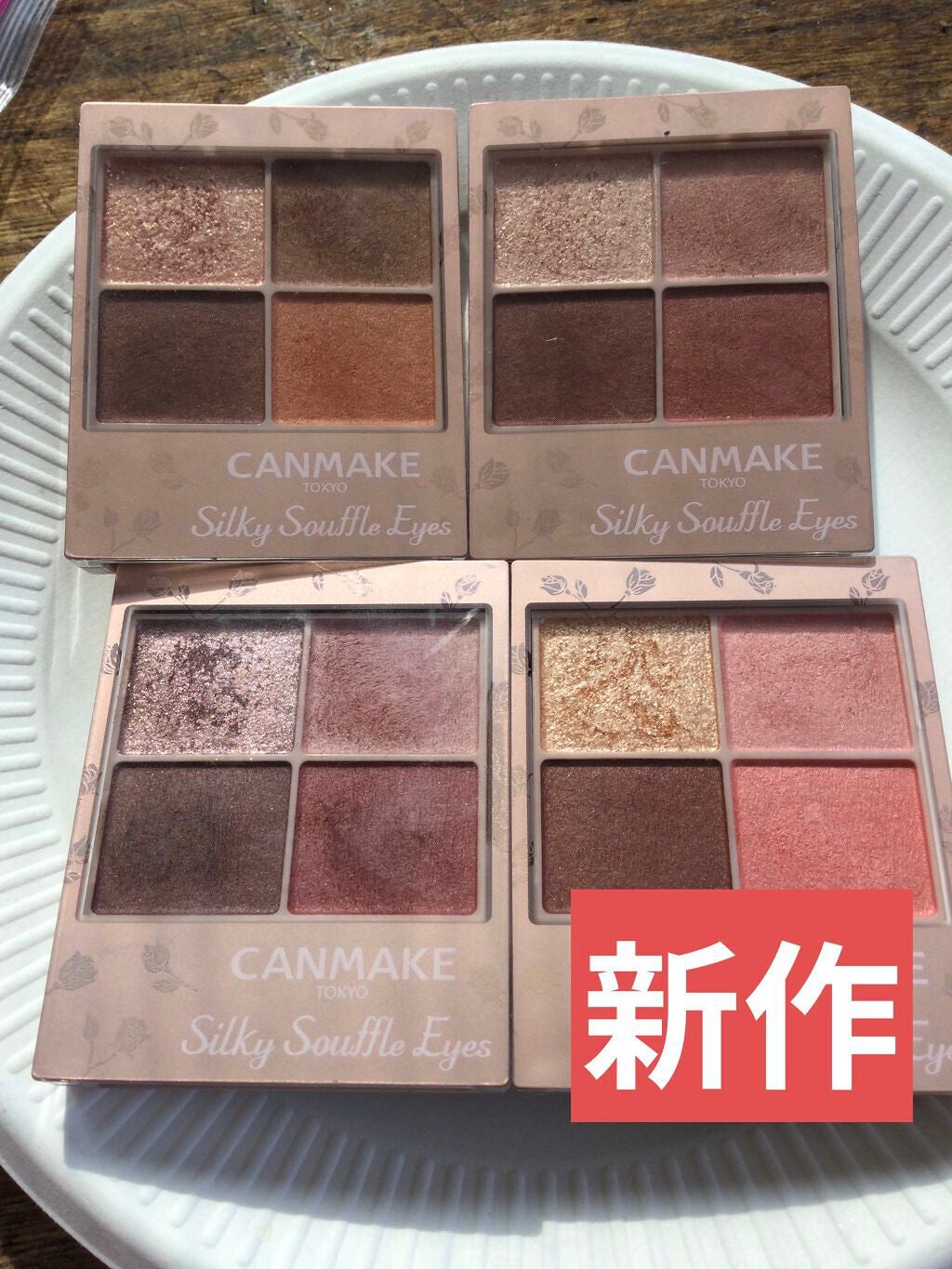 シルキースフレアイズ(マットタイプ)/キャンメイク/アイシャドウパレットを使ったクチコミ(2枚目)