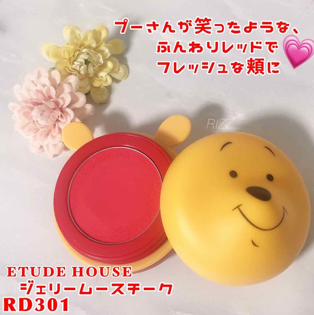 ジェリームースチーク/ETUDE/ジェル・クリームチークを使ったクチコミ(1枚目)