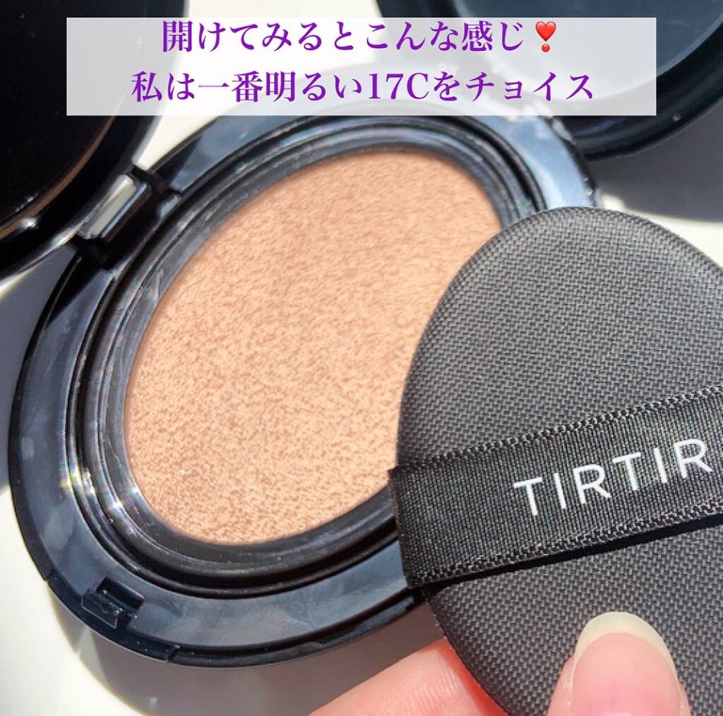 マスクフィットクッション/TIRTIR(ティルティル)/クッションファンデーションを使ったクチコミ(4枚目)