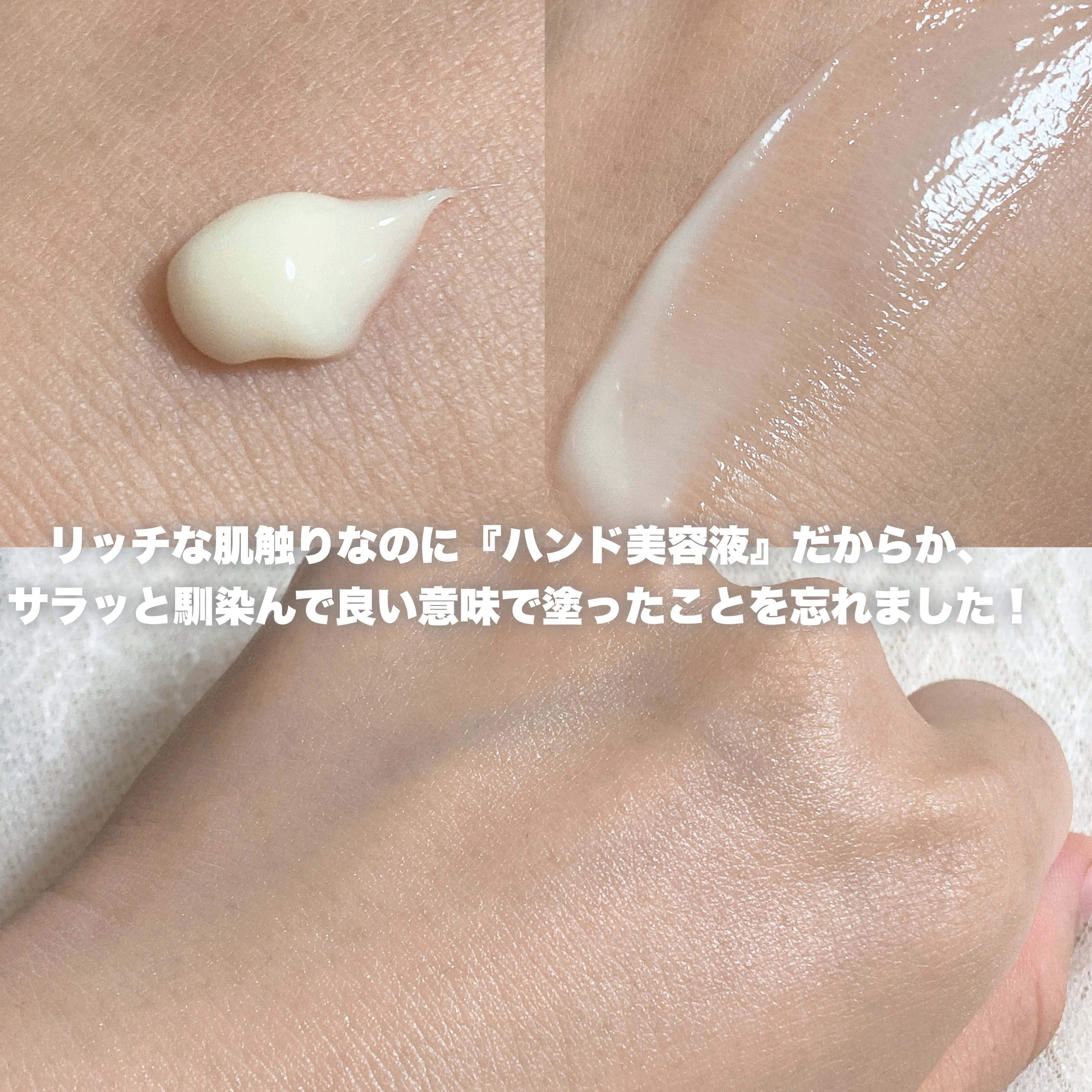 インフィニティ　ビューティーハンドセラム リンクル＆ブライト [医薬部外品]/インフィニティ/ハンドクリームを使ったクチコミ（3枚目）