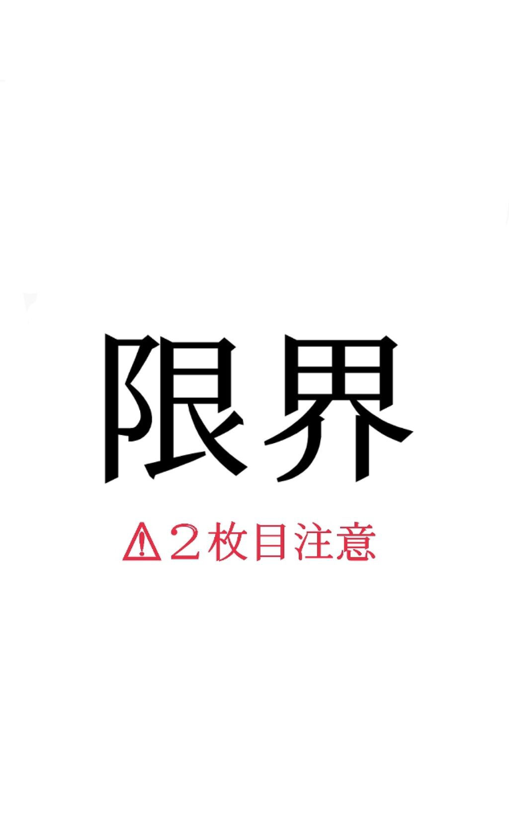 菊正宗 日本酒の化粧水 高保湿/菊正宗/化粧水を使ったクチコミ（1枚目）
