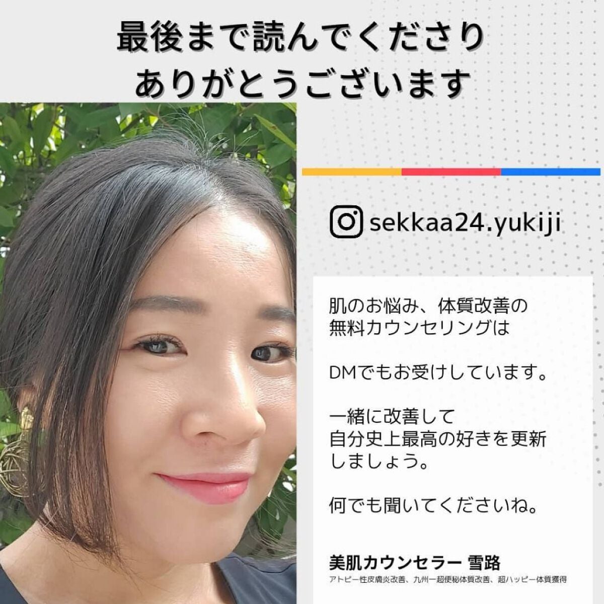 美肌カウンセラー💆肌悩みを解決し見る世界を変える on LIPS 「【毛穴のお悩みは解決できる🧙♀️】結論💡毛穴の悩みは、√ゴシ..」(4枚目)