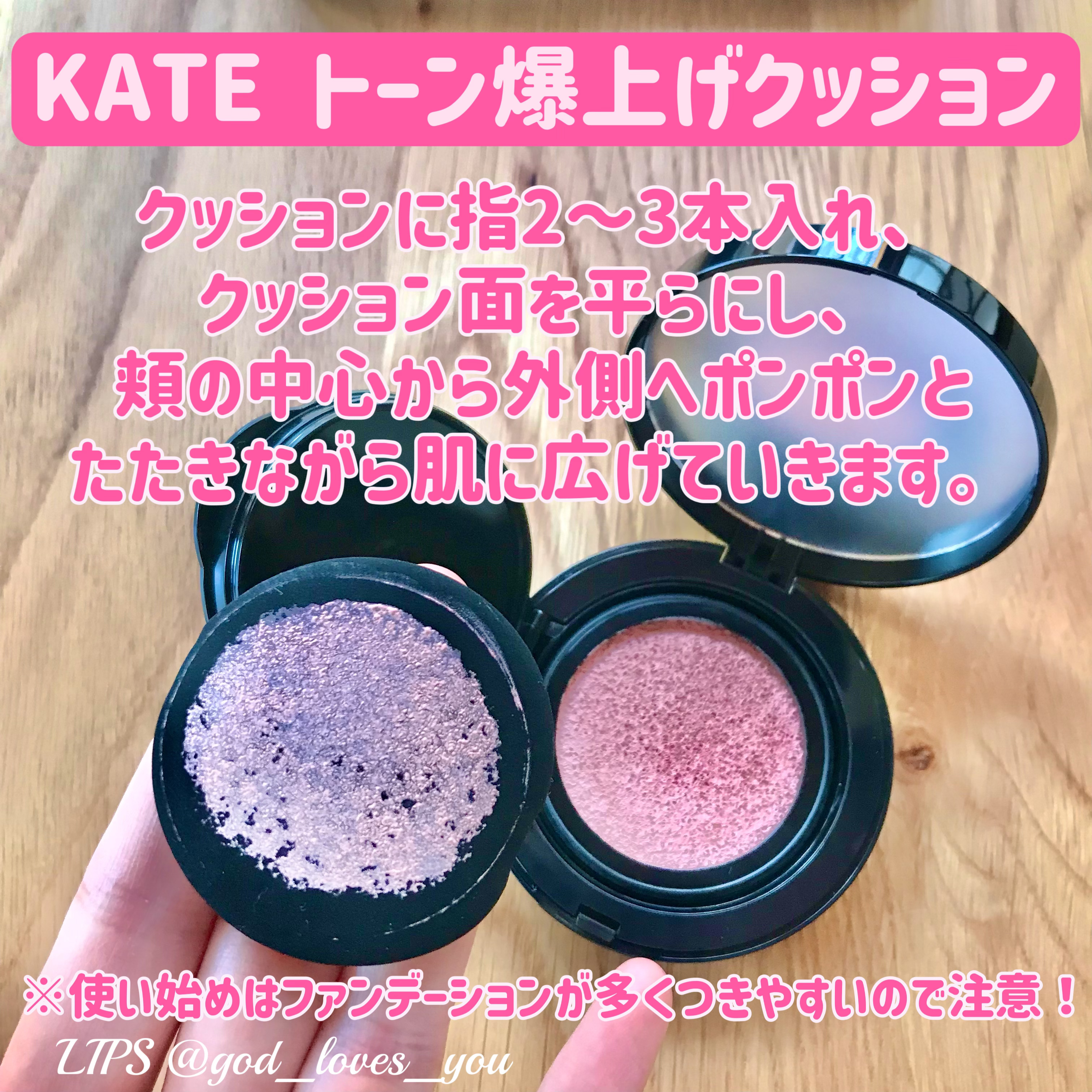 CCリッププライマー (ティント) EX-1 ブラックティント/KATE/リップケアを使ったクチコミ（3枚目）