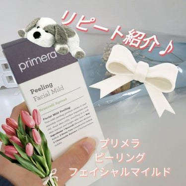 primera フェイシャルマイルドピーリングのクチコミ「♪リピート品紹介♪
＜紹介品＞
ブランド：　Primera 
商品名：　　Facial M.....」（1枚目）