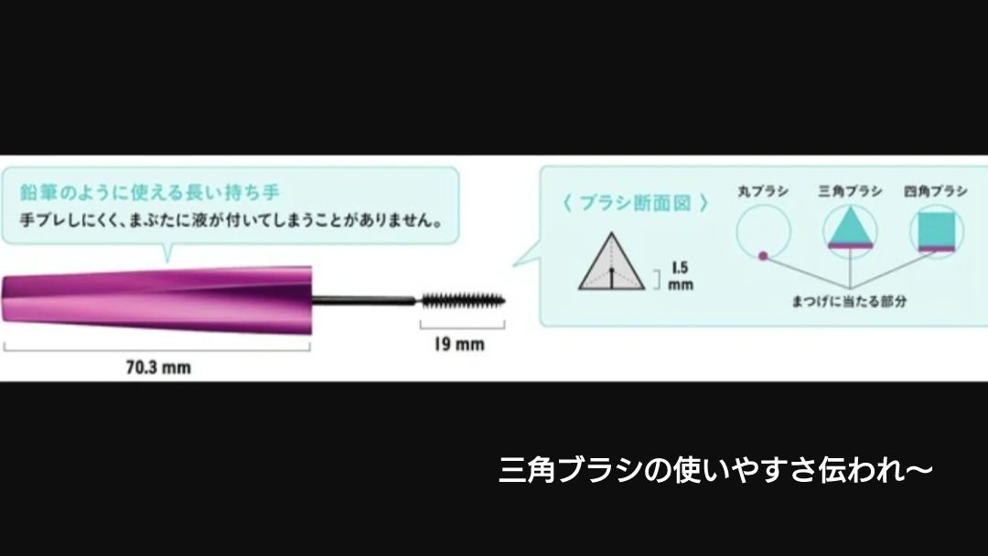 「塗るつけまつげ」自まつげ際立てタイプ ピンクカヌレ（数量限定色）/デジャヴュ/マスカラを使ったクチコミ（2枚目）