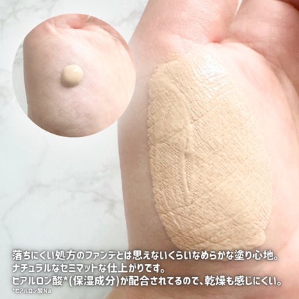 カラーステイ ロングウェア メイクアップ D/REVLON/リキッドファンデーションを使ったクチコミ(3枚目)