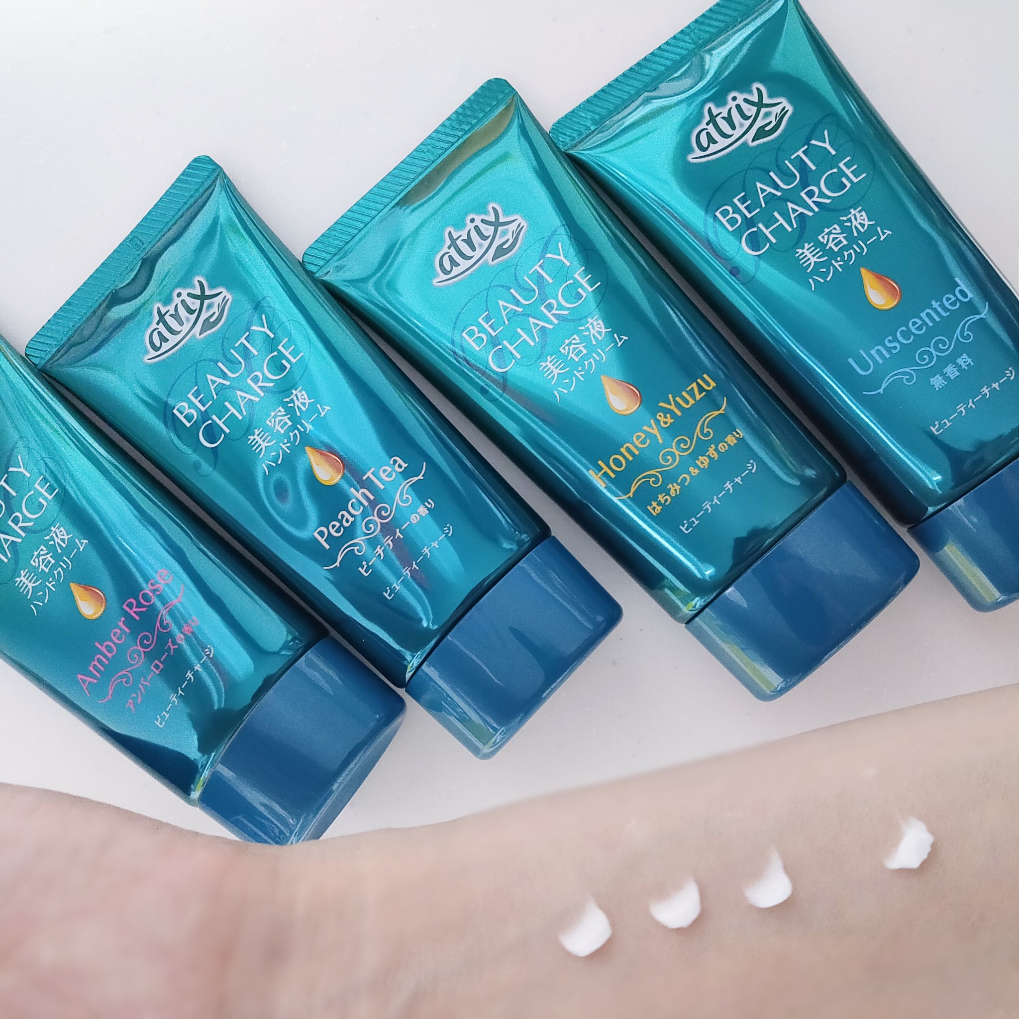 ビューティーチャージ 無香料/アトリックス/ハンドクリームを使ったクチコミ（2枚目）