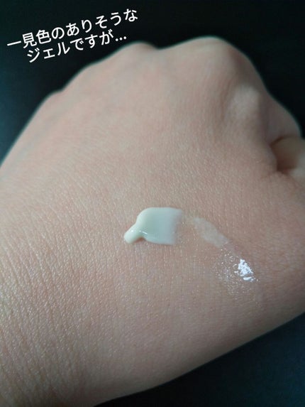 マーメイドスキンジェルUV/キャンメイク/日焼け止めジェルを使ったクチコミ(6枚目)