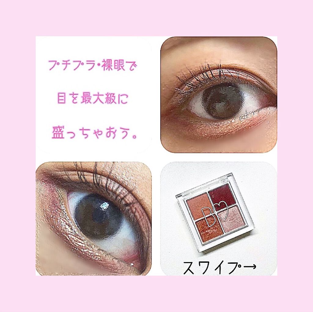 ウィッチズ フィットスティックシャドウ/Witch's Pouch/スティックアイシャドウを使ったクチコミ（1枚目）