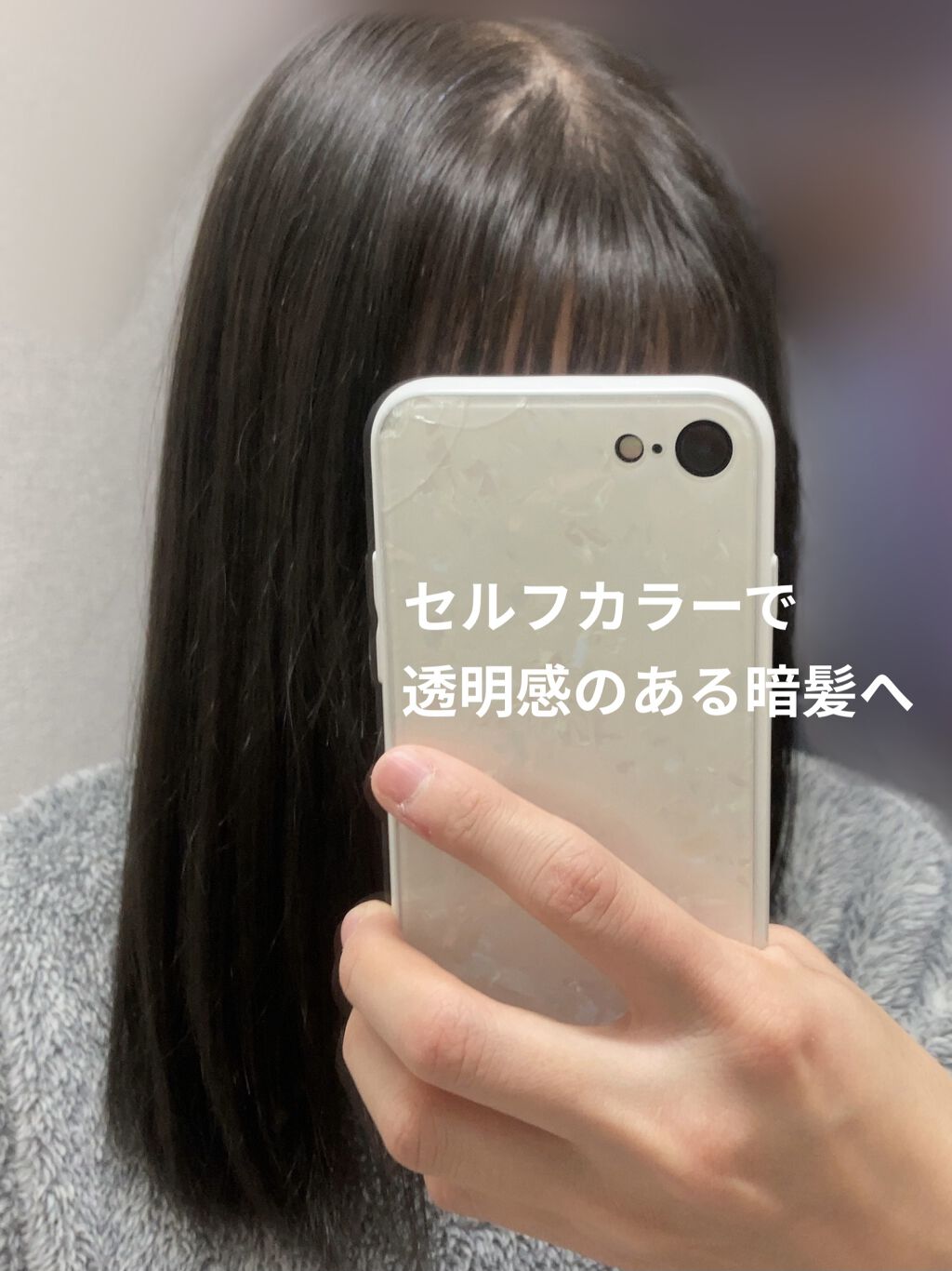 メイクアップカラー/ビューティーン/ヘアカラーを使ったクチコミ（1枚目）