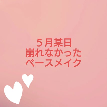 薬用UVパウダー/トランシーノ/プレストパウダーを使ったクチコミ(1枚目)