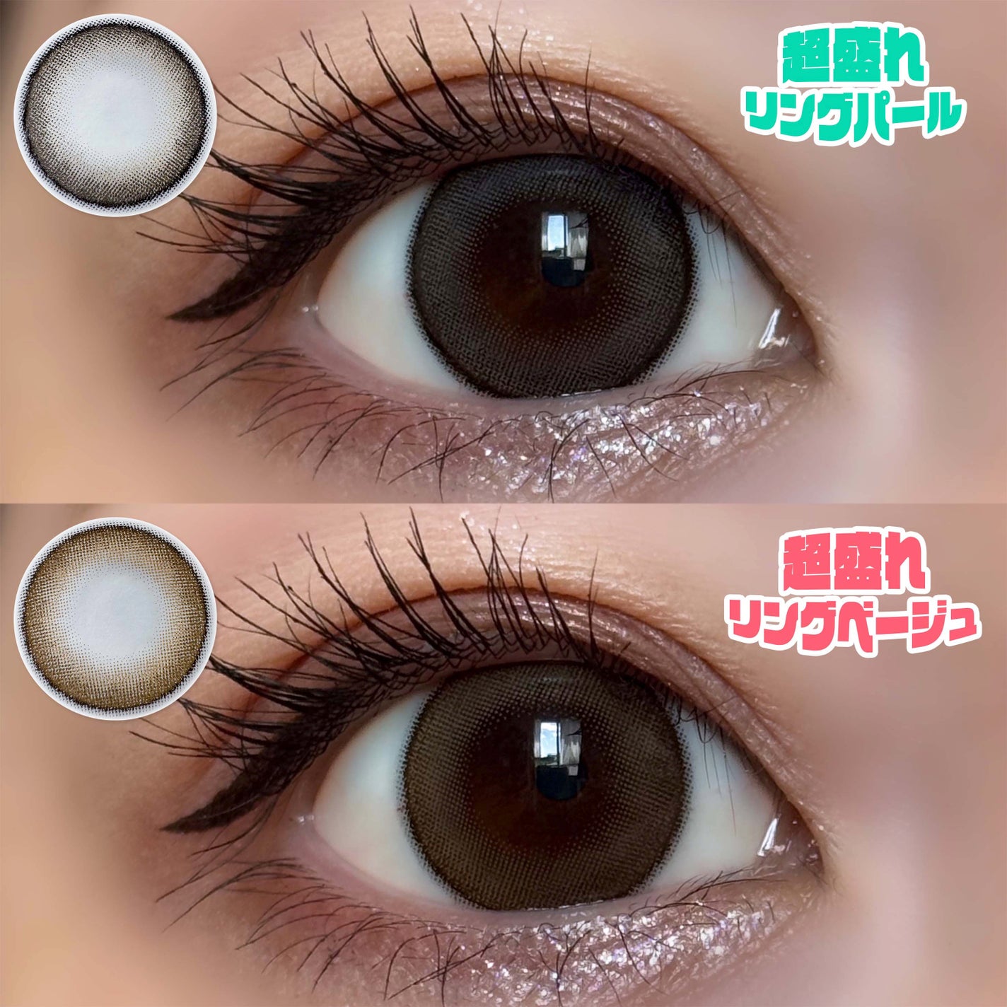 超モテコンウルトラマンスリー/モテコン/1ヶ月(1MONTH)カラコンを使ったクチコミ(5枚目)