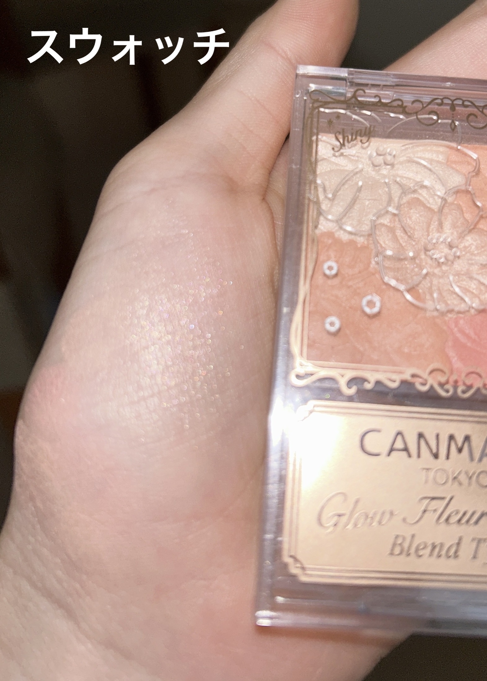 グロウフルールチークス（ブレンドタイプ）/キャンメイク/パウダーチークを使ったクチコミ（3枚目）