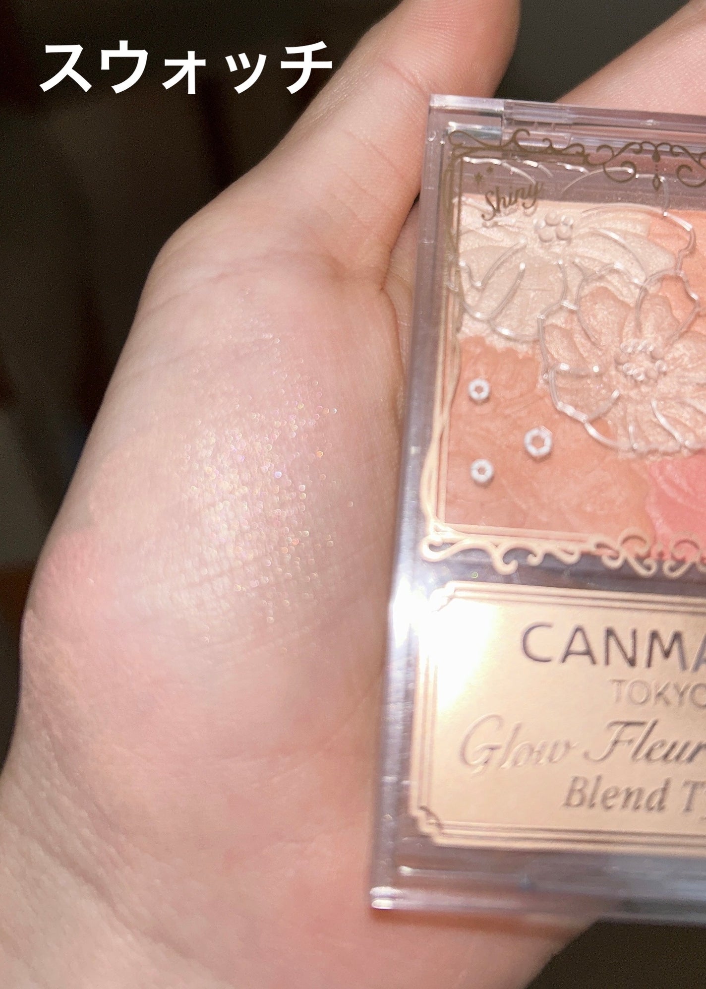 グロウフルールチークス(ブレンドタイプ)/キャンメイク/パウダーチークを使ったクチコミ(3枚目)