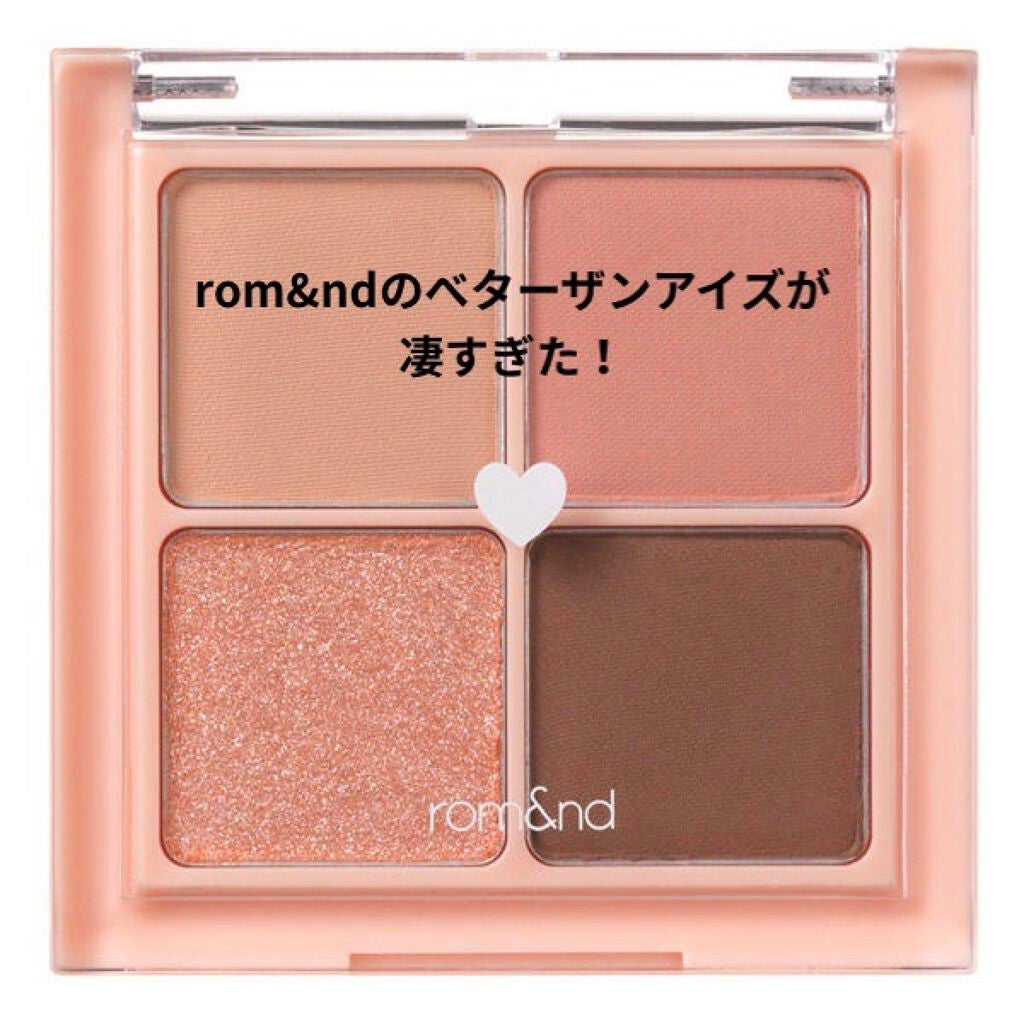 ベターザンアイズ/rom&nd/アイシャドウパレットを使ったクチコミ(1枚目)