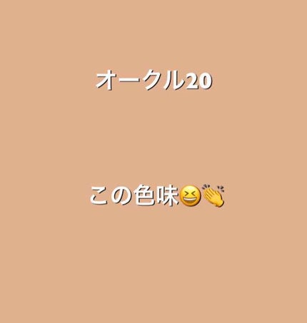 ドラマティックスキンセンサーベース UV/マキアージュ/化粧下地を使ったクチコミ(2枚目)