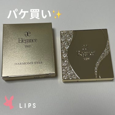 Elégance エレガンス アルモニーアイズのクチコミ「コスメ購入品紹介

Elégance　アルモニーアイズ02

単色アイシャドウを買おうと思った.....」（1枚目）