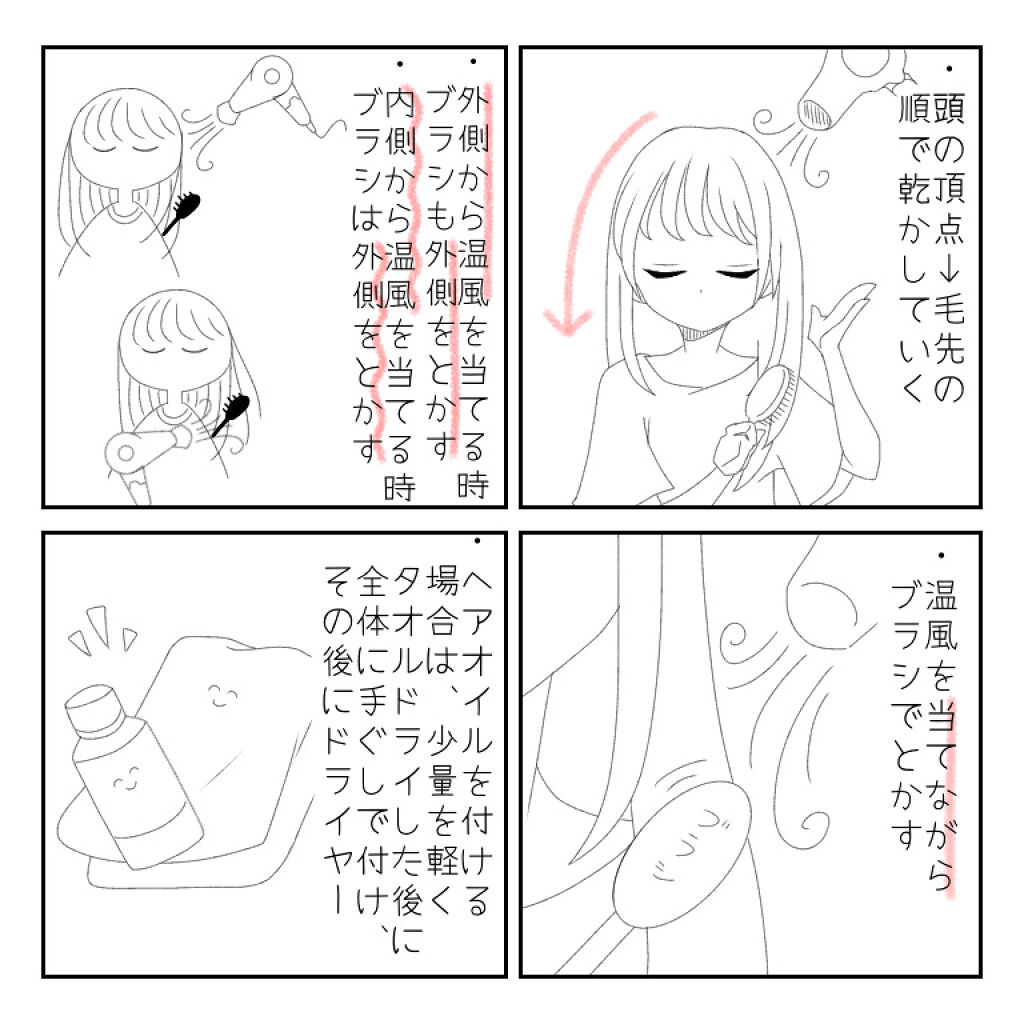 ホホバオイル/無印良品/ボディオイルを使ったクチコミ（2枚目）