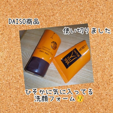 DAISO 炭洗顔フォームのクチコミ「⭐洗顔フォーム⭐


#DAISO#DAISO商品
#購入品
#使い切りました



『炭洗顔.....」（1枚目）