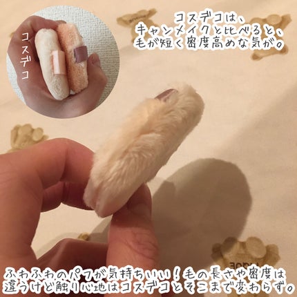 シルキールースモイストパウダー/キャンメイク/ルースパウダーを使ったクチコミ(2枚目)