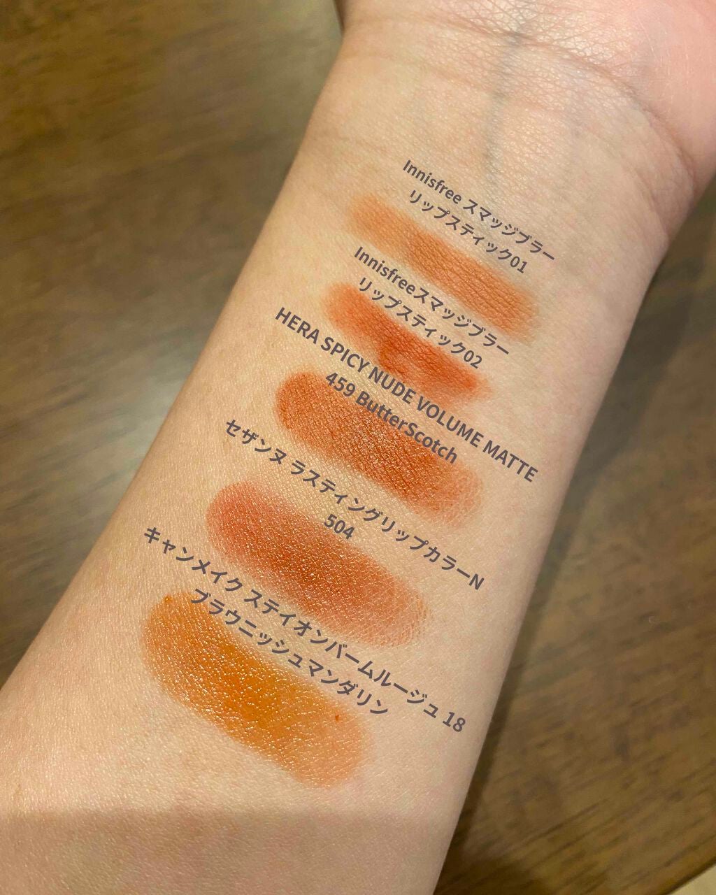 ステイオンバームルージュ/キャンメイク/口紅を使ったクチコミ(2枚目)