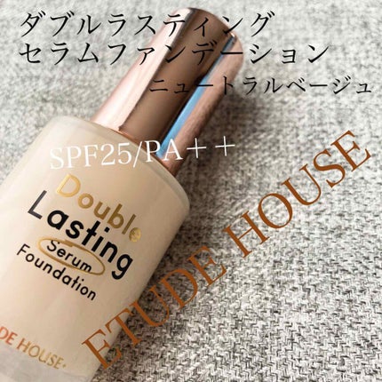 ダブルラスティング セラムファンデーション/ETUDE/リキッドファンデーションを使ったクチコミ(1枚目)
