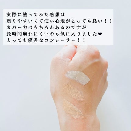 カバーアッププロコンシーラー/TFIT/パレットコンシーラーを使ったクチコミ(6枚目)