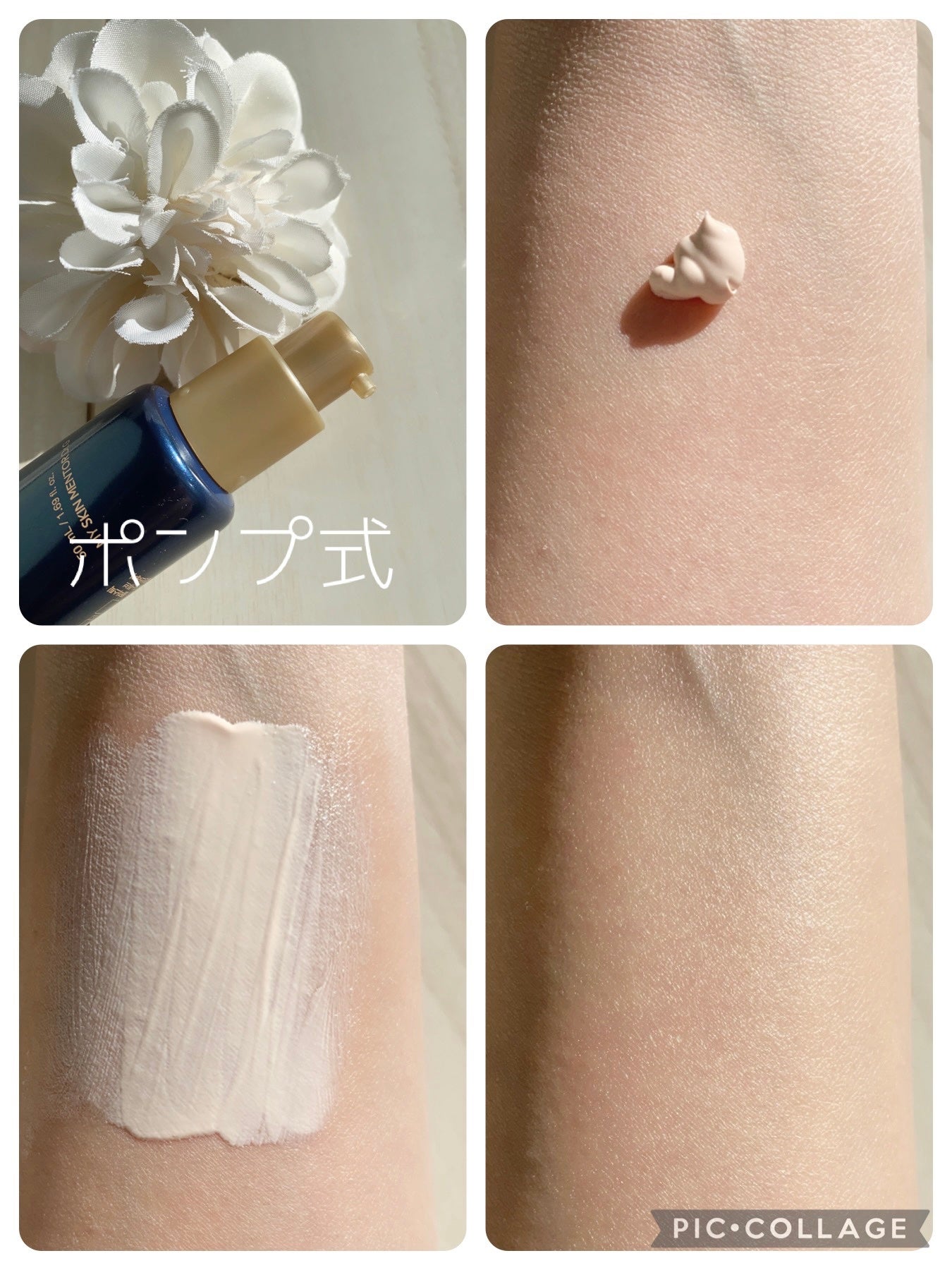 ブラックスネイルグルタチオントーンアップサン/Dr.G/日焼け止めクリームを使ったクチコミ(2枚目)