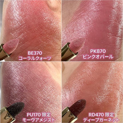 ジェミィ ティント セラム/Visée/リップティントを使ったクチコミ(2枚目)