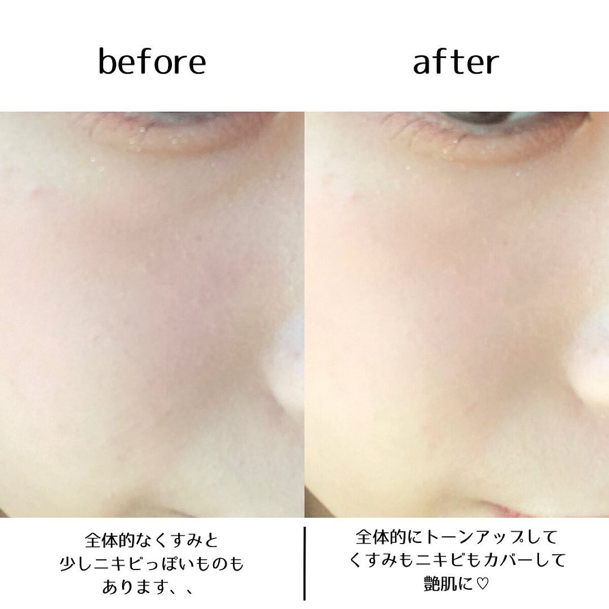 ディオールスキン フォーエヴァー フルイド グロウ/Dior/リキッドファンデーションを使ったクチコミ(3枚目)