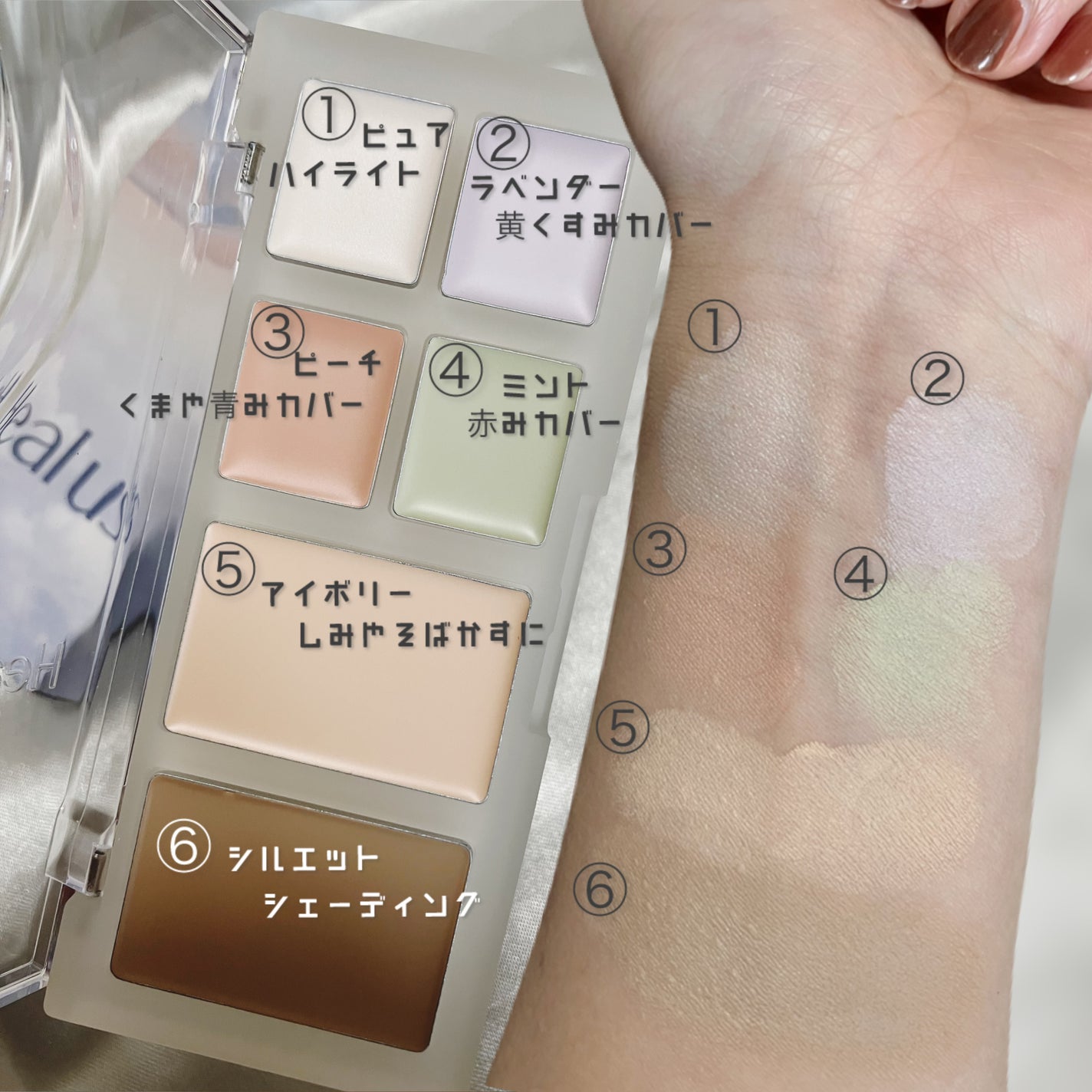 ブリージングコンシーラーパレット/Healus/パレットコンシーラーを使ったクチコミ(2枚目)